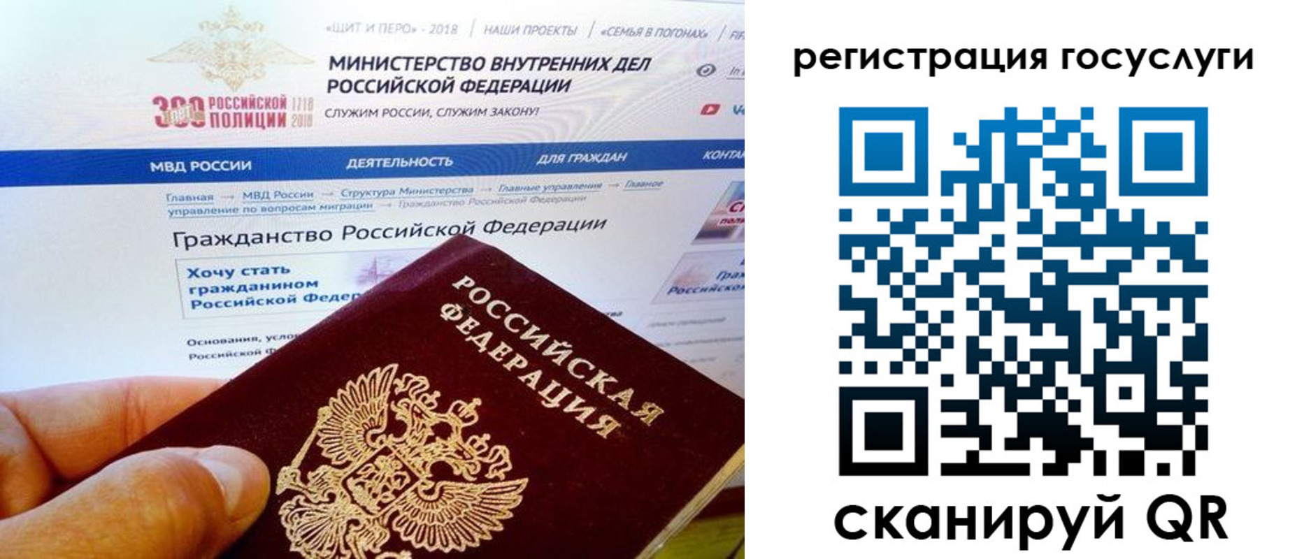 временная регистрация поиск в Ижевске